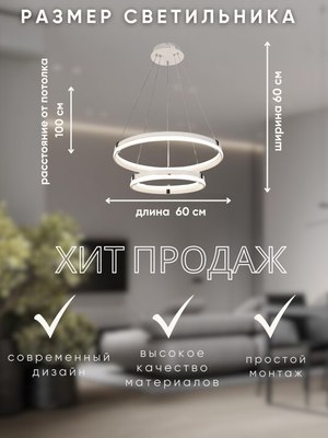 Потолочный светильник Aitin-Pro D18114/2