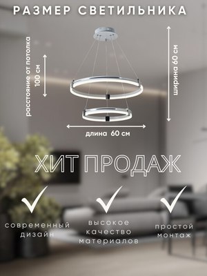 Потолочный светильник Aitin-Pro D6043/2