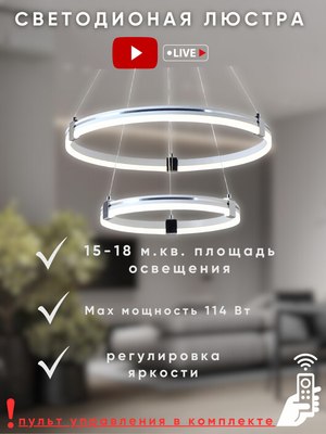 Потолочный светильник Aitin-Pro D6043/2