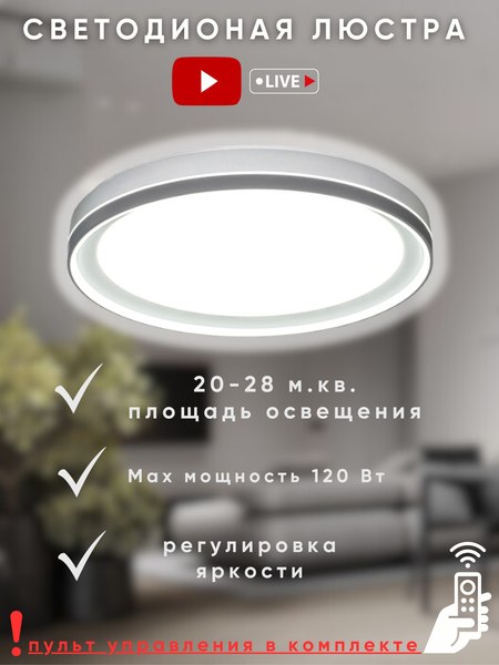 Потолочный светильник Aitin-Pro HY61084 2x60Вт