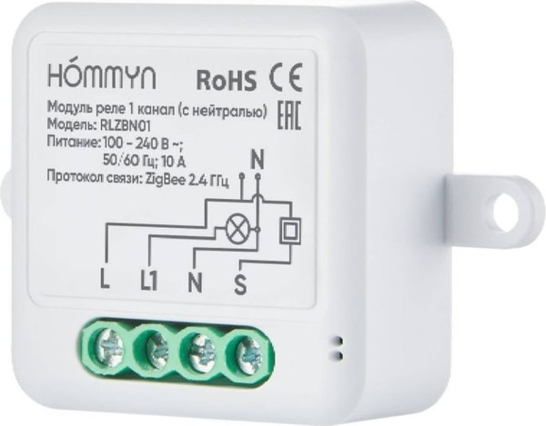 Умное реле Hommyn Zigbee RLZBN01 - фото