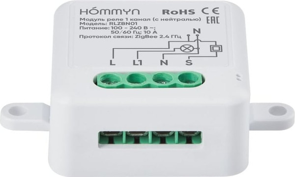 Умное реле Hommyn Zigbee RLZBN01