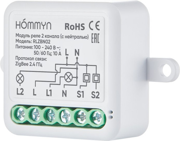 Умное реле Hommyn Zigbee RLZBN02 - фото