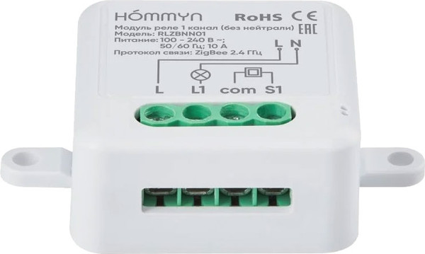 Умное реле Hommyn Zigbee RLZBNN01