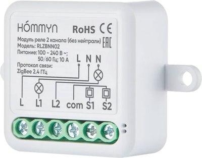 Умное реле Hommyn Zigbee RLZBNN02 - фото