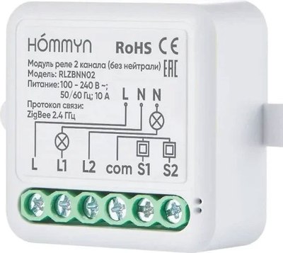 Умное реле Hommyn Zigbee RLZBNN02