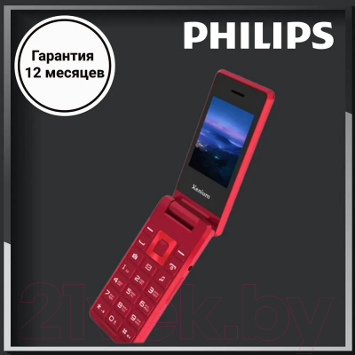 Мобильный телефон Xenium X600 / CTX600RD/00