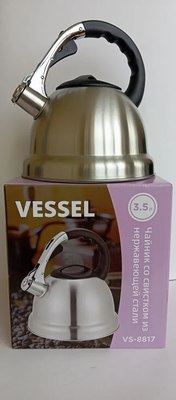 Чайник со свистком Vessel VS8817