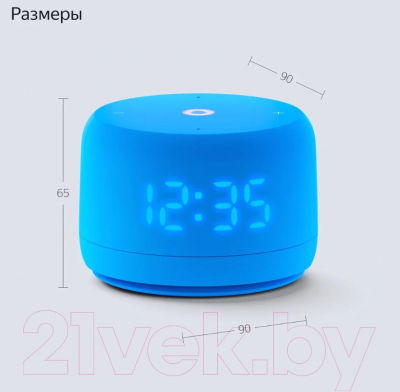 Умная колонка Яндекс Станция Лайт 2 YNDX-00026BLU