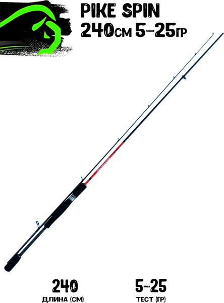 Удилище Bison Pike Spin 5-25g