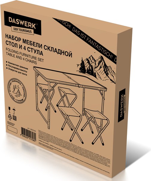 Комплект складной мебели Daswerk Стандарт 680045 (стол и 4 стула)