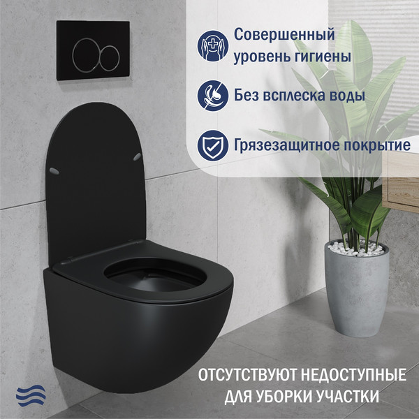 Унитаз подвесной с инсталляцией Lauter Sulzdorf + 21901001