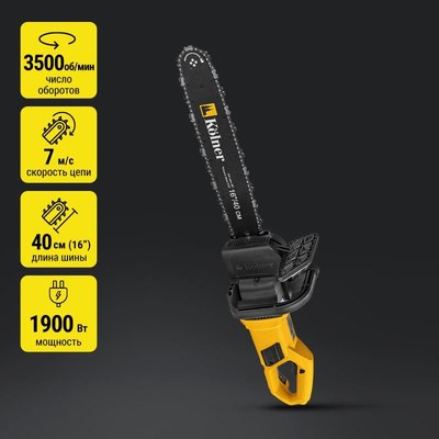 Электропила цепная Kolner KECS 40/1900