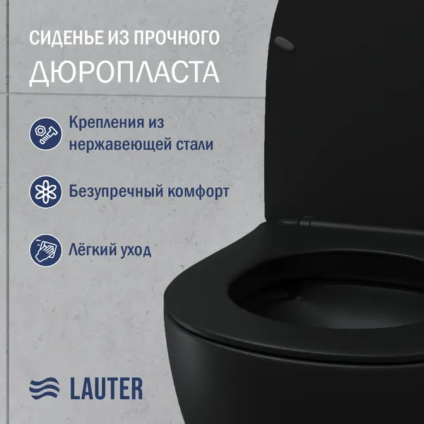 Унитаз подвесной с инсталляцией Lauter Sulzdorf + 21901001