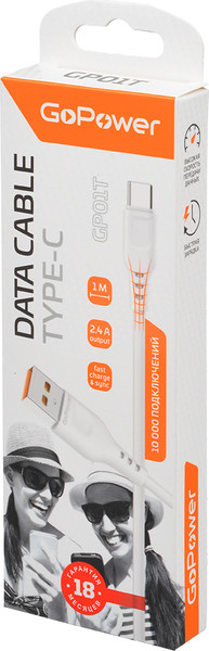 Кабель GoPower GP01T / 00-00018565