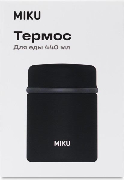 Термос для еды Miku TH-FD-440-BLK