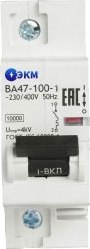 Выключатель автоматический ЭКМ ВА47-100-1C10-УХЛ3 10кА / 330468 - фото
