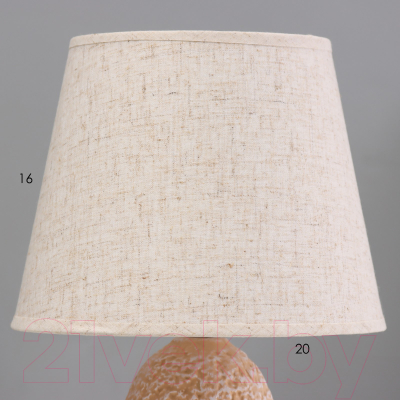 Прикроватная лампа Risalux Листья 9680022