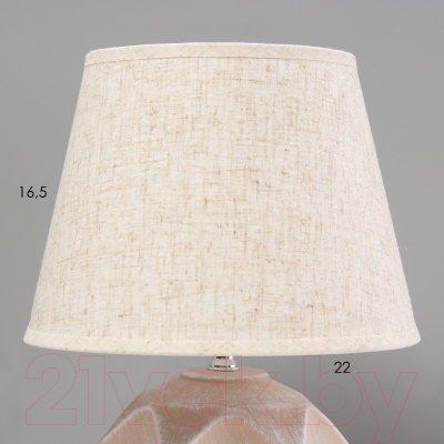 Прикроватная лампа Risalux Аурика 9680036