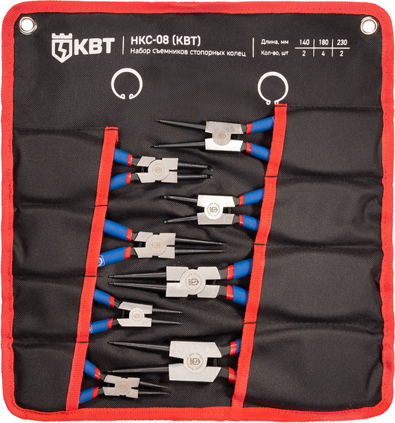 Набор съемников КВТ Мастер НКС-08 / 92037 - фото