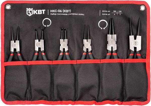 Набор съемников КВТ Мастер НКС-06 / 92036 - фото