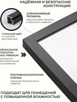 Зеркало Emze Line 200x70 / LINE.200.70.СНЕ