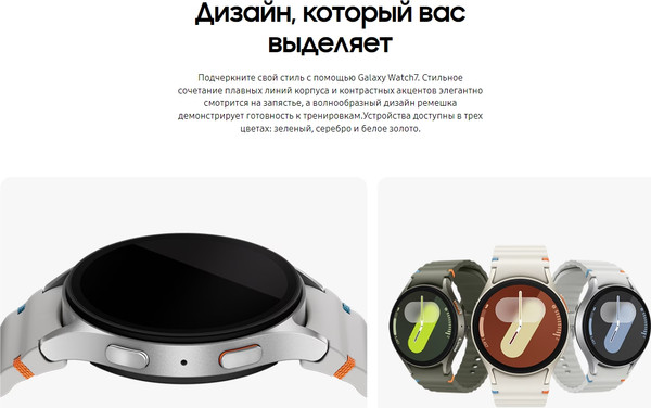Умные часы Samsung Galaxy Watch7 40mm LTE / SM-L305FZGACAU