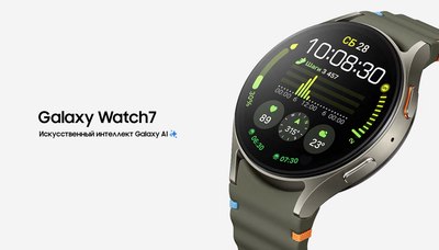 Умные часы Samsung Galaxy Watch7 44mm LTE / SM-L315FZSACAU