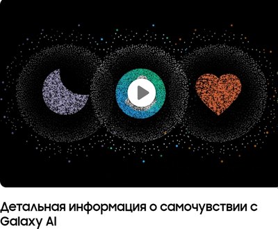 Умные часы Samsung Galaxy Watch7 44mm LTE / SM-L315FZSACAU