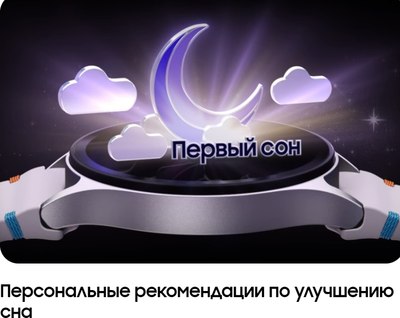 Умные часы Samsung Galaxy Watch7 44mm LTE / SM-L315FZSACAU