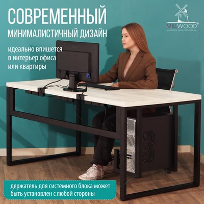 Компьютерный стол Millwood Каир 2 с вырезом 140x80x74.2 (дуб белый Craft/металл черный)