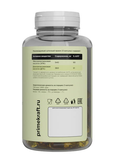 Жирные кислоты Prime Kraft Омега-3 1000