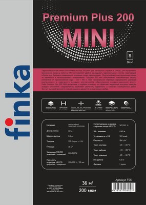 Пароизоляционная пленка Finka Mini 0.6x60м 200мкм