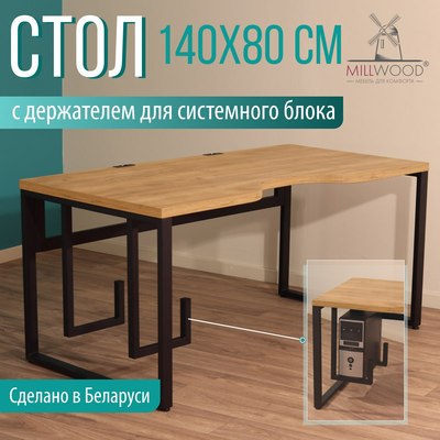 Компьютерный стол Millwood Каир 2 с вырезом 140x80x74.2 (дуб золотой Craft/металл черный)