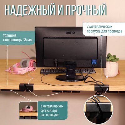 Компьютерный стол Millwood Каир 2 с вырезом 140x80x74.2 (дуб золотой Craft/металл черный)