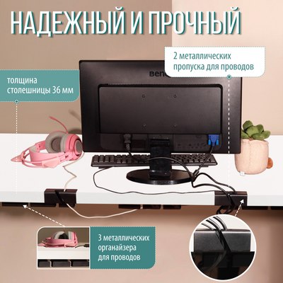 Компьютерный стол Millwood Каир 2 с вырезом 140x80x74.2 (белый/металл черный)