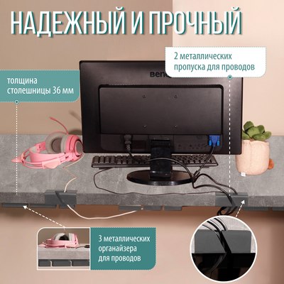 Компьютерный стол Millwood Каир 2 с вырезом 160x80x74.2 (бетон/графит)