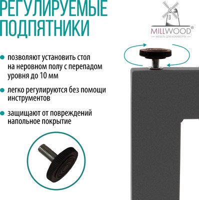 Компьютерный стол Millwood Каир 2 с вырезом 160x80x74.2 (бетон/графит)