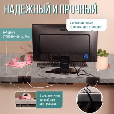 Компьютерный стол Millwood Каир 2 с вырезом 160x80x74.2 (бетон/металл черный)