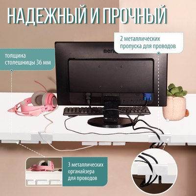 Компьютерный стол Millwood Каир 2 с вырезом 160x80x74.2 (белый/металл белый)