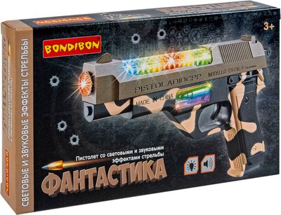 Пистолет игрушечный Bondibon Фантастика / ВВ6354
