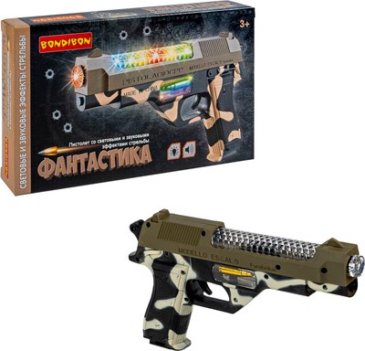 Пистолет игрушечный Bondibon Фантастика / ВВ6354