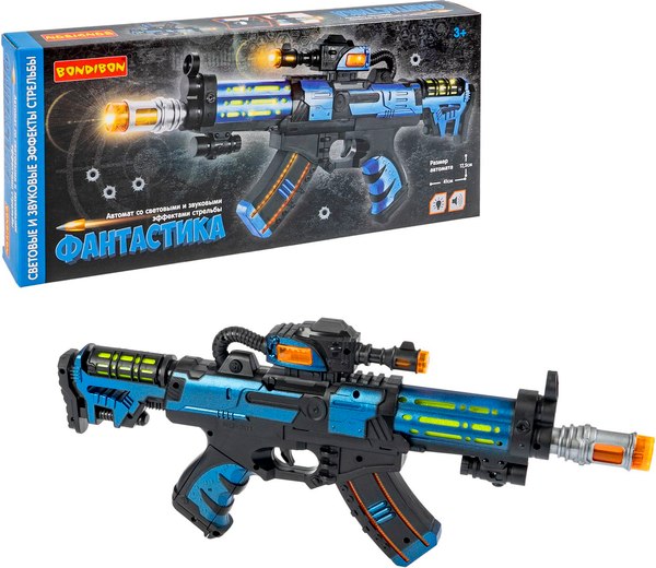 Автомат игрушечный Bondibon Фантастика / ВВ6352