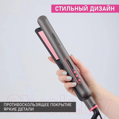 Выпрямитель для волос Scarlett SC-HS60T25