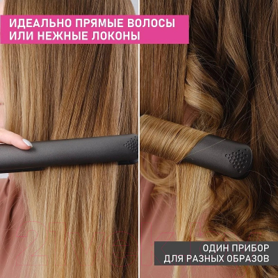 Выпрямитель для волос Scarlett SC-HS60T25