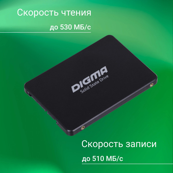 SSD диск Digma Run S9 2TB DGSR2002TS93T