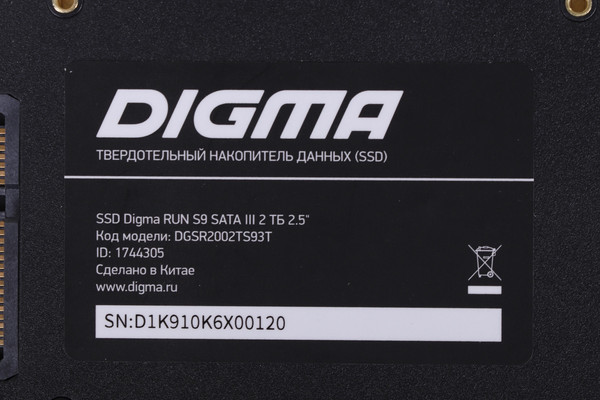 SSD диск Digma Run S9 2TB DGSR2002TS93T
