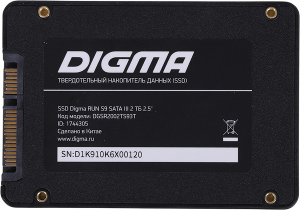SSD диск Digma Run S9 2TB DGSR2002TS93T