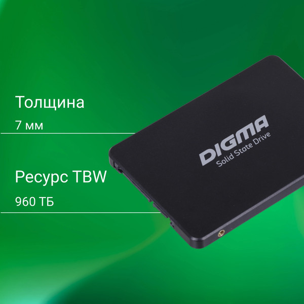 SSD диск Digma Run S9 2TB DGSR2002TS93T