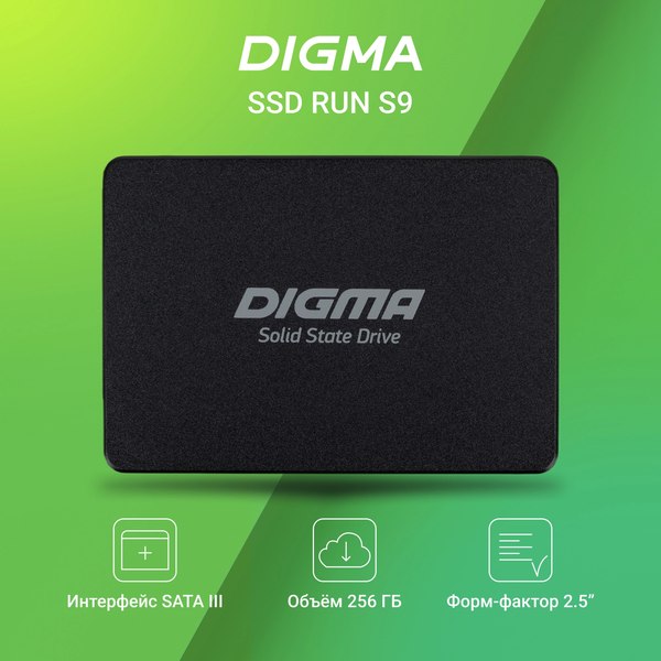 SSD диск Digma Run S9 256GB DGSR2256GS93T